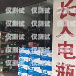 山東電話外呼系統——招商加盟，開啟財富之門山東外呼外包公司