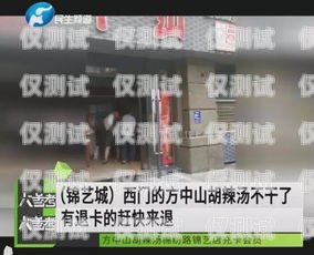山東電話外呼系統——招商加盟，開啟財富之門山東外呼外包公司