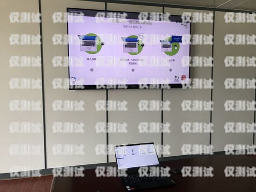 德陽外呼系統專賣——為您提供高效、智能的客戶溝通解決方案德陽外呼系統專賣店電話