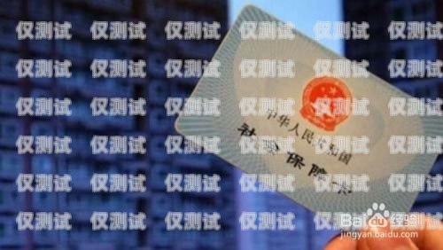 武漢電銷卡辦理，選擇可靠渠道，保障業(yè)務(wù)順利進(jìn)行武漢辦理電話卡