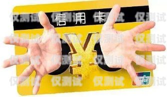 揭開電銷卡神秘面紗，如何發(fā)現(xiàn)電銷卡的蹤跡電銷卡是如何被發(fā)現(xiàn)的呢圖片