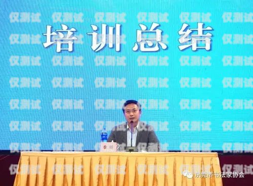 東莞 AXB 外呼系統哪家強？全面評測與比較東莞外呼線路