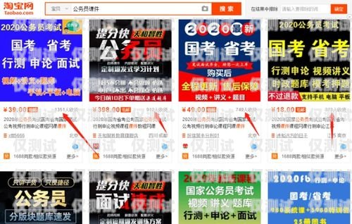 揭秘網上電銷卡賺錢的秘密網上電銷卡用什么掙錢快