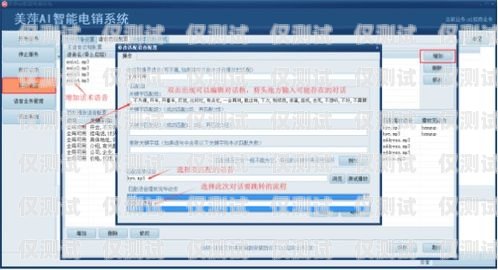 重慶語音電銷外呼系統收費，如何選擇最適合您的方案重慶語音電銷外呼系統收費多少