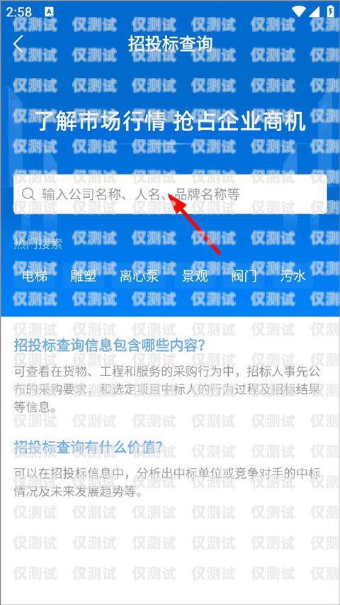 石家莊移動電銷卡，助力企業(yè)銷售的利器石家莊移動電銷卡服務(wù)電話