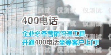 石家莊移動電銷卡，助力企業(yè)銷售的利器石家莊移動電銷卡服務(wù)電話