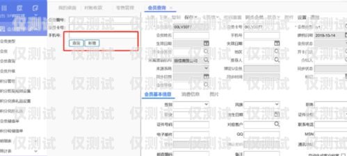 探秘海南億商通訊外呼系統官網，提升客戶服務的創新之道億商通訊怎么樣