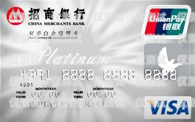招商銀行信用卡電銷怎么樣？招商銀行信用卡電銷怎么樣可靠嗎