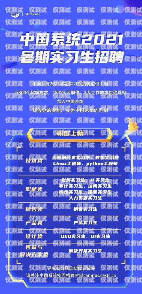 長春自動外呼系統業務長春自動外呼系統業務員招聘