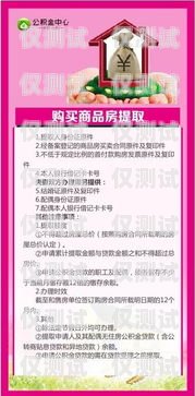 廣安分享電銷卡，讓銷售更輕松，業績更上一層樓廣安分享電銷卡是真的嗎