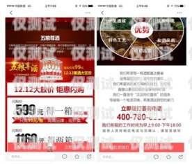溫州華翔電銷卡——助力企業銷售的利器溫州華翔電銷卡客服電話