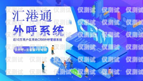 優(yōu)化電話機(jī)器人自動(dòng)外呼系統(tǒng)資源分配，提升客戶(hù)體驗(yàn)與業(yè)務(wù)績(jī)效電話機(jī)器人智能外呼軟件