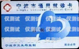 象山電銷卡推薦辦理象山電銷卡推薦辦理地點