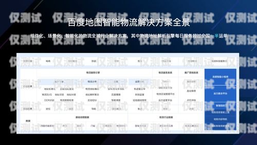 廣州電銷卡購買平臺官網，為電銷行業提供高效解決方案廣州電銷卡購買平臺官網查詢
