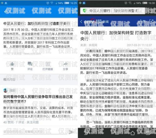 淘寶電銷卡是騙局嗎？淘寶電銷卡是騙局嗎知乎