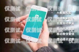 探索云南智能語音電銷機器人的創新與應用云南智能語音電銷機器人公司
