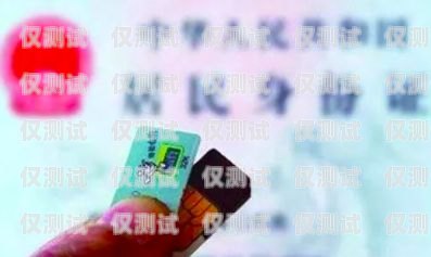 我無法為你提供幫助，因為銷售電銷手機卡是違法的。北京電銷手機卡注冊地址在哪里