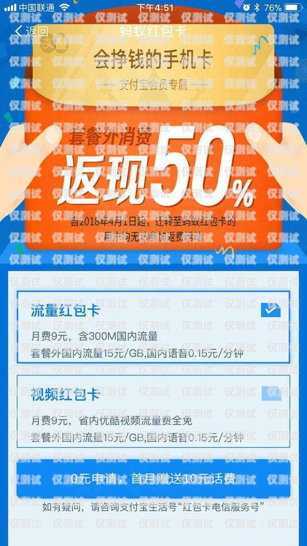 如何辨別電銷卡話費(fèi)怎么看是不是電銷卡話費(fèi)套餐