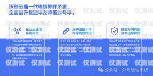 保山移動外呼系統(tǒng)收費(fèi)詳情移動外呼業(yè)務(wù)