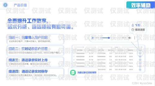 保山移動外呼系統(tǒng)收費(fèi)詳情移動外呼業(yè)務(wù)