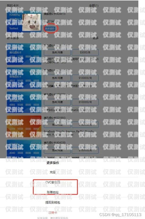 電銷卡客服號碼多少號合適電銷卡客服號碼多少號合適呢