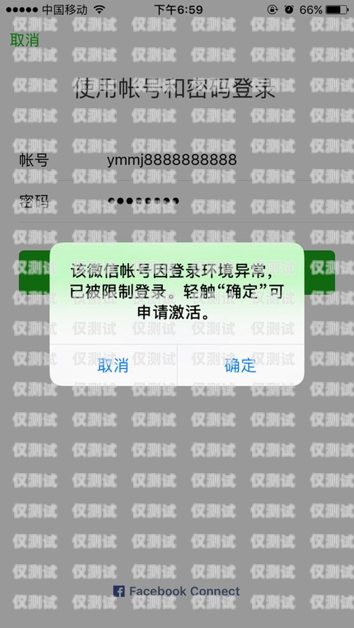 電銷卡被限制怎么避免解除電銷卡被限制怎么避免解除呢