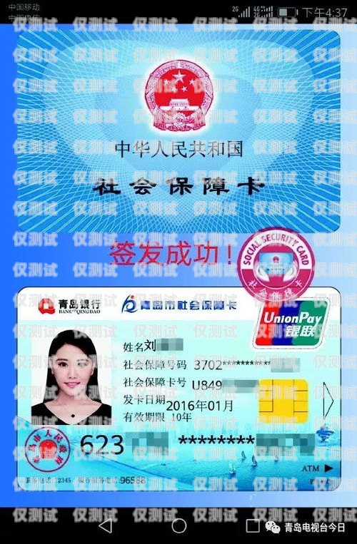 太原實體電銷卡——助力企業銷售的利器太原實體電銷卡在哪里辦