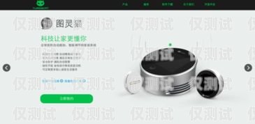 江西智能外呼系統(tǒng)電話機器人，提升客戶服務的新利器電話機器人智能外呼軟件