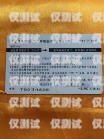 鄞州區防封電銷卡，保護企業通信安全的有效工具鄞州區防封電銷卡在哪里辦