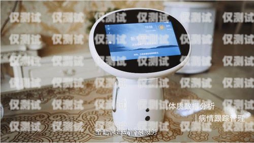 深圳語音電銷機(jī)器人排名深圳語音電銷機(jī)器人排名前十