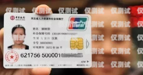 不封號電銷卡能否在金融領域安全使用？不封號電銷卡金融可以用嗎安全嗎