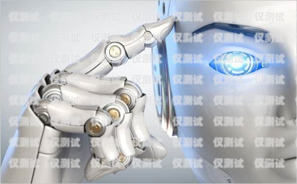 電話機(jī)器人，智能銷售的新利器電話機(jī)器人開啟智能銷售模式