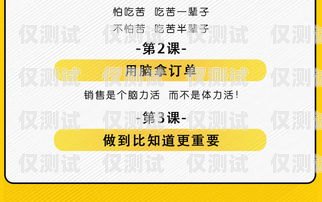 杭州虛商電銷卡購(gòu)買指南，輕松開啟高效銷售之旅杭州電銷卡辦理