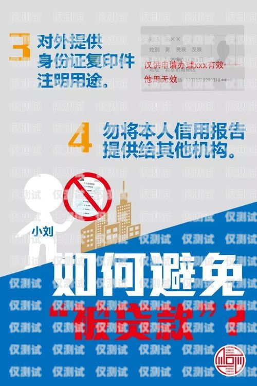 河北白名單電銷(xiāo)卡辦理指南河北白名單電銷(xiāo)卡辦理需要什么