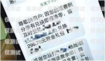 河北白名單電銷(xiāo)卡辦理指南河北白名單電銷(xiāo)卡辦理需要什么