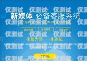 鄭州外呼系統，提升銷售與客戶服務的利器鄭州外呼系統騙局