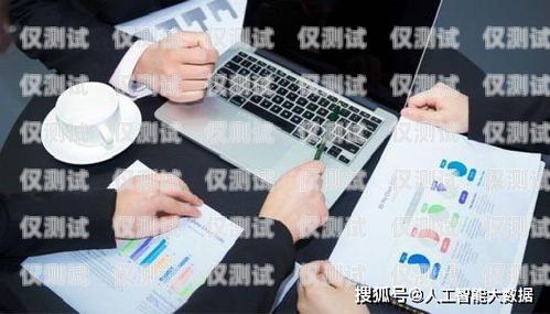 河南外呼系統聯系電話河南外呼系統聯系電話查詢