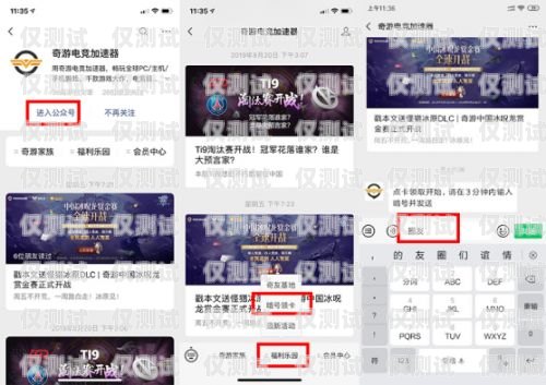 海南電銷不封卡的選擇指南海南電銷不封卡怎么選號碼