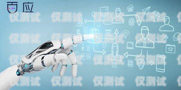 探索孝感機器人電銷培訓班，開啟未來銷售的鑰匙孝感機器人電銷培訓班地址