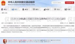 中科股份 AI 電話機器人，提升客戶體驗的創(chuàng)新解決方案中科股份ai電話機器人怎么樣啊