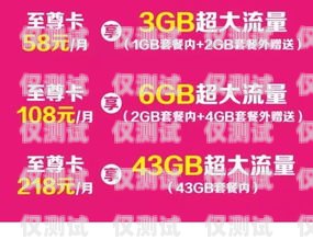 靚號電銷卡辦理指南靚號電銷卡辦理?xiàng)l件