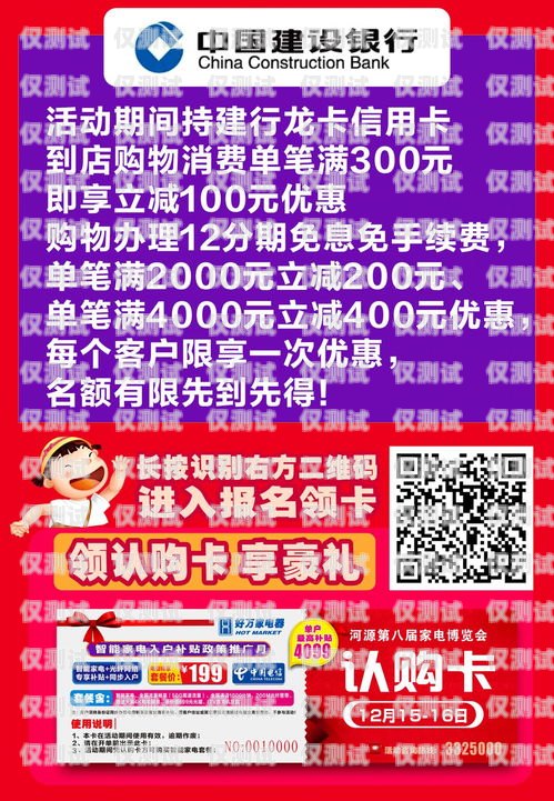 貴陽(yáng)包月電銷卡套餐大揭秘！如何選擇最適合你的套餐？貴陽(yáng)包月電銷卡套餐價(jià)格