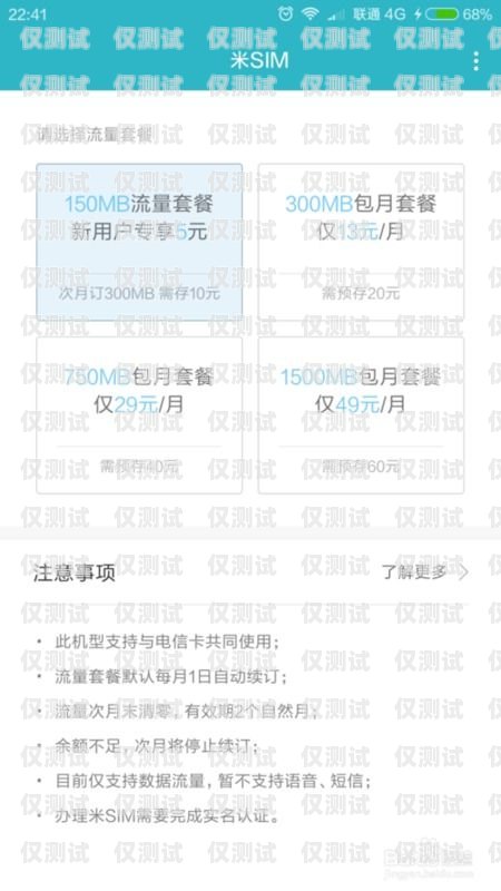 三五電銷卡實名流程視頻，詳細指南三五電銷卡實名流程視頻播放