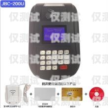 電話機器人 POS，提升客戶體驗與銷售效率的創新工具語音電話機器人