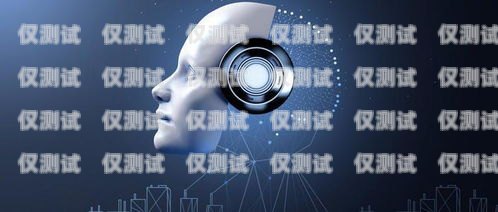 深圳智能秒客來電話機器人——助力企業高效溝通的利器深圳智能秒客來電話機器人有限公司