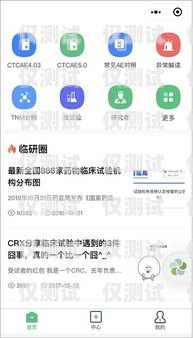 廈門企業外呼系統公司，提升銷售效率的必備工具廈門外企服務有限公司
