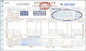 外呼系統(tǒng)開(kāi)發(fā)票內(nèi)容寫什么外呼系統(tǒng)違法嗎