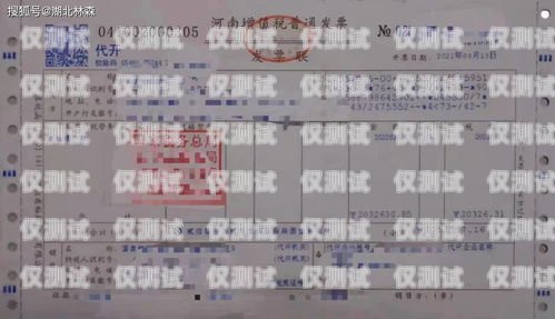 外呼系統(tǒng)開(kāi)發(fā)票內(nèi)容寫什么外呼系統(tǒng)違法嗎