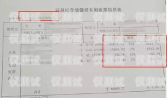 外呼系統(tǒng)開(kāi)發(fā)票內(nèi)容寫什么外呼系統(tǒng)違法嗎
