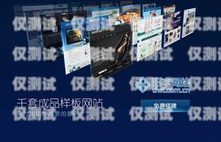 廊坊客服外呼系統(tǒng)——提升客戶服務(wù)的利器廊坊客服外呼系統(tǒng)招聘